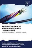 ?????? ?????- ? ?????????????? ?????????? 620785103X Book Cover