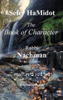 Sefer HaMidot - The Book of Character: Rabbi Nachman of Breslov B0F741GVZZ Book Cover