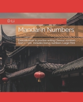 Mandarin Numbers: Exercise book to practise writing chinese numbers 1075694256 Book Cover