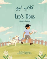 Leo's Dogs (Arabic-English): ???? ??? (Language Lizard Bilingual Living in Harmony) (Arabic Edition) 1636855628 Book Cover