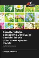 Caratteristiche dell'azione volitiva di bambini in età prescolare spesso malati (Italian Edition) 6202983736 Book Cover