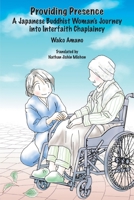 Providing Presence 1998248216 Book Cover
