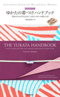 The Yukata Handbook 4416715390 Book Cover