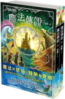 Magic Legend 1 Awakening 9575216709 Book Cover