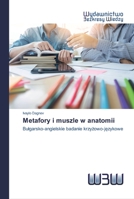 Metafory i muszle w anatomii: Bułgarsko-angielskie badanie krzyżowo-językowe 6200541175 Book Cover