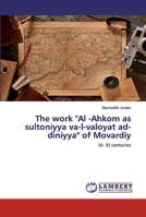 The work "Al -Ahkom as sultoniyya va-l-valoyat ad-diniyya" of Movardiy: IX- XI centuries 6202519282 Book Cover