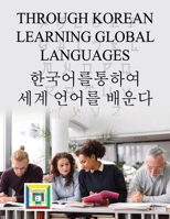 Through Korean Learning Global Languages (Korean Edition) B0FP414V9K Book Cover