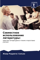 ?????????? ????????????? ?????????? 6206585441 Book Cover