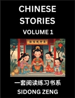 Chinese Short Stories for Beginners (Part 1)- Discover Chinese Fairy Tales, Improve Your Chinese Reading with Simple Lessons, Vocabulary, History, Culture (Chinese Edition) B0FCVG6ZXG Book Cover