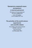 The priorities of the world science: experiments and scientific debate 1494433842 Book Cover