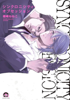 Synchronicity Obsession B0HJ7FFG4G Book Cover