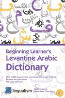 Beginning Learner's Levantine Arabic Dictionary 1949650103 Book Cover