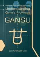 Understanding China's Provinces: Gansu 1484193652 Book Cover