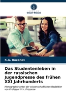 Das Studentenleben in der russischen Jugendpresse des frühen XXI Jahrhunderts: Monographie unter der wissenschaftlichen Redaktion von Professor V.V. Prozorow 6203485942 Book Cover