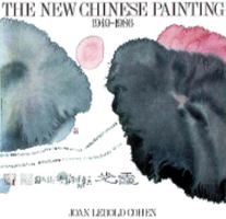 The New Chinese Painting 1949-1986 0810923556 Book Cover