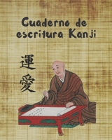 CUADERNO DE ESCRITURA KANJI: PAPEL GENKOUYOUSHI PARA LA PRÁCTICA DE LA CALIGRAFIA JAPONESA | CARACTERES Y SILABARIOS HIRAGANA Y KATAKANA | ... PRINCIPIANTES O AVANZADO. (Spanish Edition) 1694436772 Book Cover