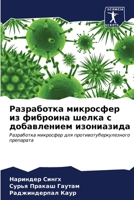 ?????????? ????????? ?? ???????? ????? ? k 6206934349 Book Cover