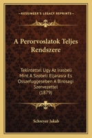 A Perorvoslatok Teljes Rendszere: Tekintettel Ugy Az Irasbeli Mint A Szobeli Eljarasra Es Osszefuggeseben A Birosagi Szervezettel (1879) 1160764360 Book Cover