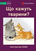 Що кажуть тварини? - What Do Animals Say? 1922918857 Book Cover