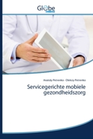 Servicegerichte mobiele gezondheidszorg 6200605033 Book Cover