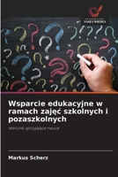 Wsparcie edukacyjne w ramach zajec szkolnych i pozaszkolnych (Polish Edition) 6630434323 Book Cover