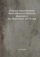 Spiski Naselennyh Mest Oblasti Vojska Donskogo Po Perepisi 1873 God 5458678222 Book Cover