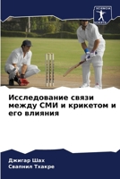 ???????????? ????? ????? ??? ? ???????? ? ??? ??????? (Russian Edition) 6207619765 Book Cover