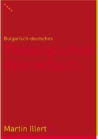 Bulgarisch-Deutsches Theologisches Worterbuch: Bulgarsko-Nemski Recnik Po Bogoslovie 3907576551 Book Cover