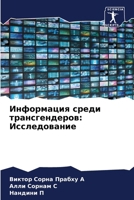 ?????????? ????? ?????????????: ???????????? 6207780825 Book Cover