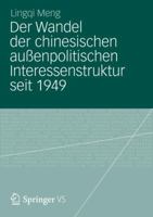 Der Wandel Der Chinesischen Aussenpolitischen Interessenstruktur Seit 1949 353118749X Book Cover