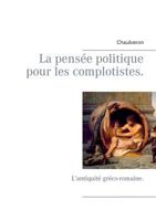 La pensée politique pour les complotistes: L'antiquité gréco-romaine. 2322146900 Book Cover