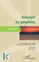 Amsayer: Le prophète (texte berbère) (Présence Berbère) (French Edition) 2343031045 Book Cover
