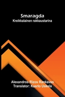 Smaragda: Kreikkalainen rakkaustarina (Finnish Edition) 9376551834 Book Cover