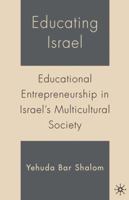 Educating Israel: Educational Entrepreneurship in Israel's Multicultural Society 1403972745 Book Cover