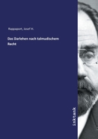 Das Darlehen nach talmudischem Recht (German Edition) 3750142378 Book Cover