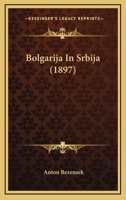 Bolgarija In Srbija (1897) 1168084873 Book Cover