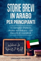 Storie Brevi in Arabo per Principianti: 10 Semplici Storie in Arabo ed Italiano con Elenchi di Vocaboli (Italian Edition) B088N62GLM Book Cover