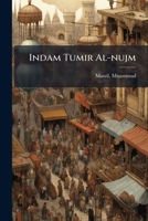 Indam Tumir Al-nujm: Shir 1245839446 Book Cover