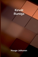 Kevät: Runoja (Finnish Edition) 937655843X Book Cover