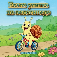???? ?????? ?? ?????????? (Russian Edition) B0HLSHQ24F Book Cover