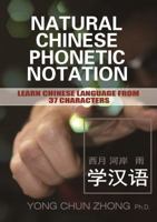 Learn Chinese from 37 Characters 1785548158 Book Cover
