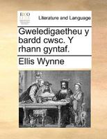 Gweledigaetheu y bardd Cwsc. Y rhann gyntaf. 1170802427 Book Cover