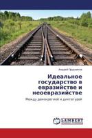 Идеальное государство в евразийстве и неоевразийстве: Между демократией и диктатурой 3845421118 Book Cover