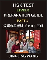 HSK Test Level 5 Course Preparation Guide (Part 1)- A Beginner's Course Study Material to Self-learn Mandarin Chinese Characters, Words, Example ... Easy Lessons, Books for HSK All Levels B0F6VZV2DS Book Cover