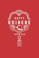 Happy Chinese New Year 2020: Happy Chinese New Year 2020 Notebook | Year Of The Rat Journal | 120 Pages Diary Or Excercise Book, Lovingly Designed | Perfect As A Lucky Charm 1678649600 Book Cover