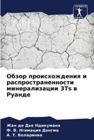 ????? ????????????? ? ?????????????????& 6207855744 Book Cover