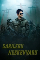 Sarileru Neekevvaru: Original Screenplay B089TT1WS1 Book Cover