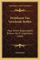 Dichtkonst Van Verscheide Stoffen: Waar Achter Bygevoeghde Brieven Van R. Hogerbeets (1669) 1166192245 Book Cover