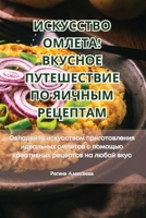 ????????? ??????! ??????? ??????????? ?? k B0CN4W7K3L Book Cover
