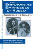 The Emperors and Empresses of Russia: Rediscovering the Romanovs 1563247607 Book Cover